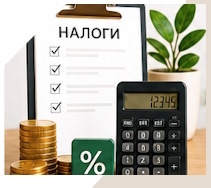 Услуги Профессиональное бухгалтерское обслуживание в Белореченске